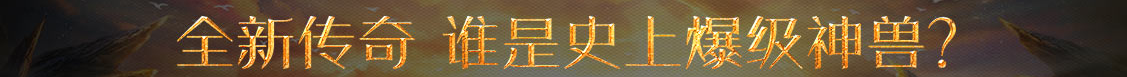 全球論壇